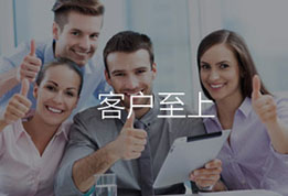 智網科(kē)技(jì )_客戶至上