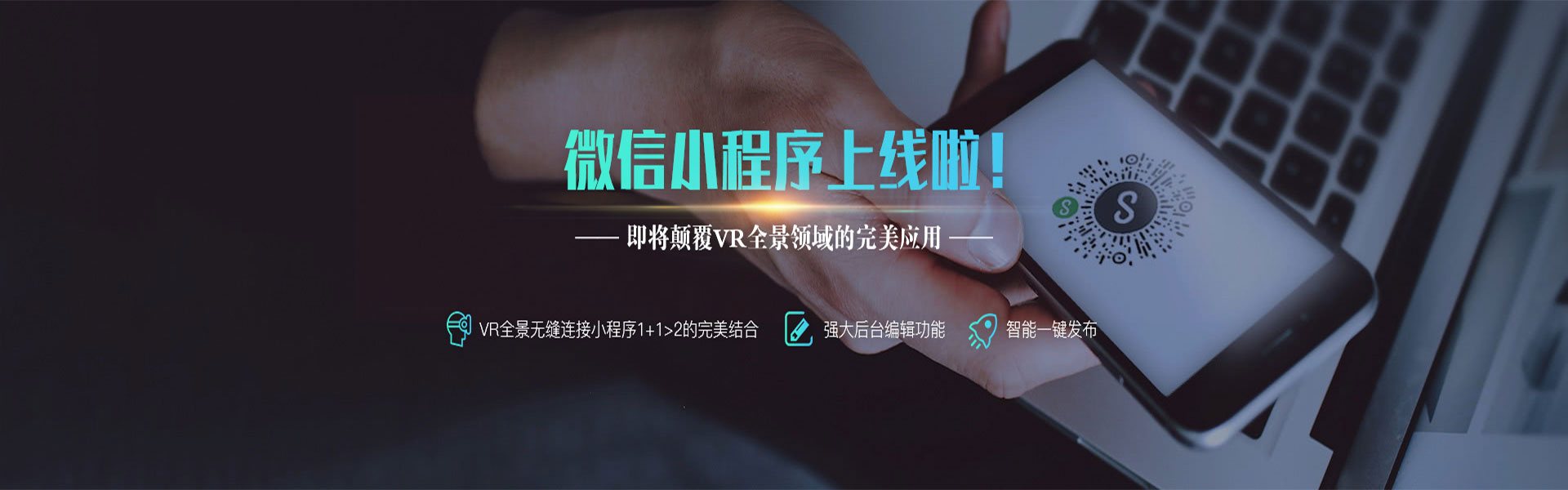 智網科(kē)技(jì )首頁(yè)輪播圖