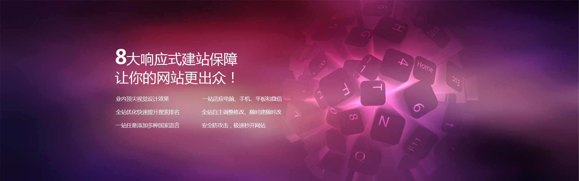 智網科(kē)技(jì )首頁(yè)輪播圖