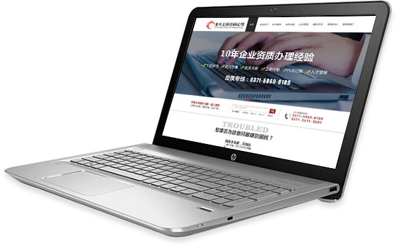 智網科(kē)技(jì )_營銷官網