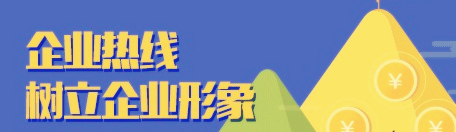 智網科(kē)技(jì )_400業務(wù)