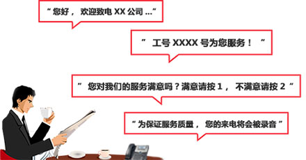 智網科(kē)技(jì )_400電(diàn)話_企業形象